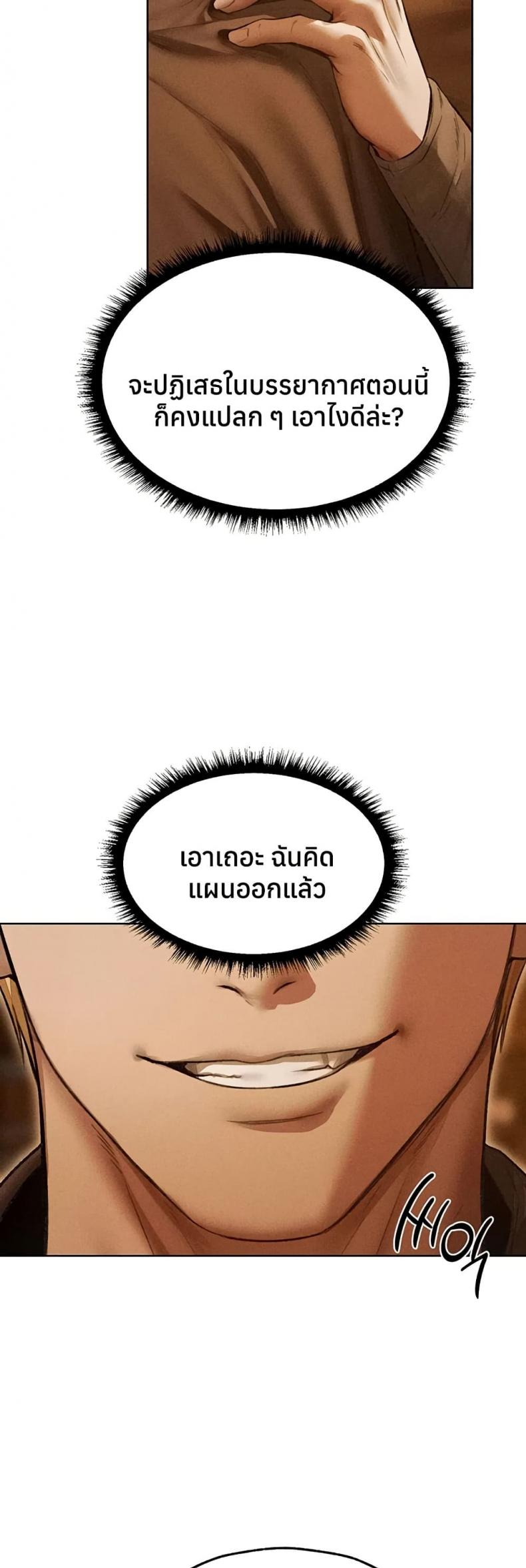 page-29