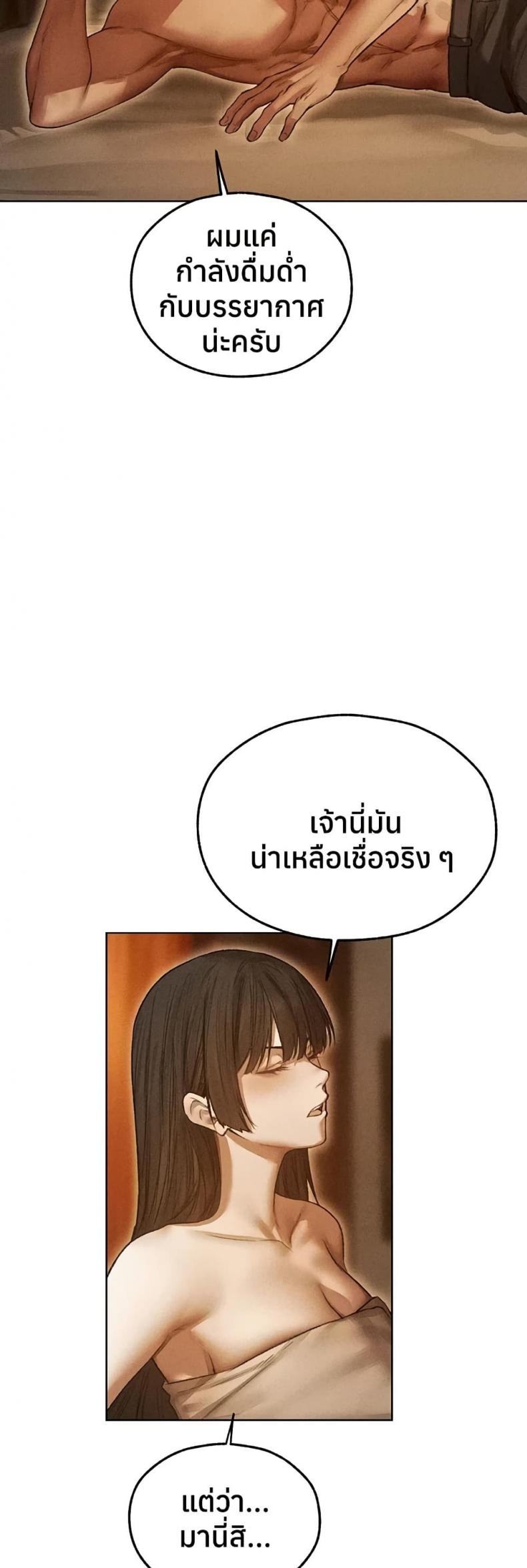 page-45