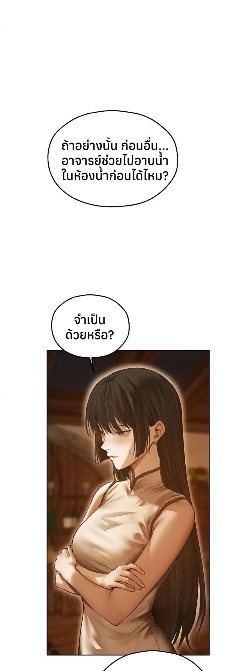 page-41