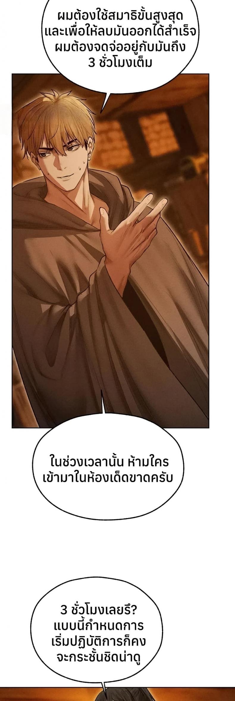 page-35