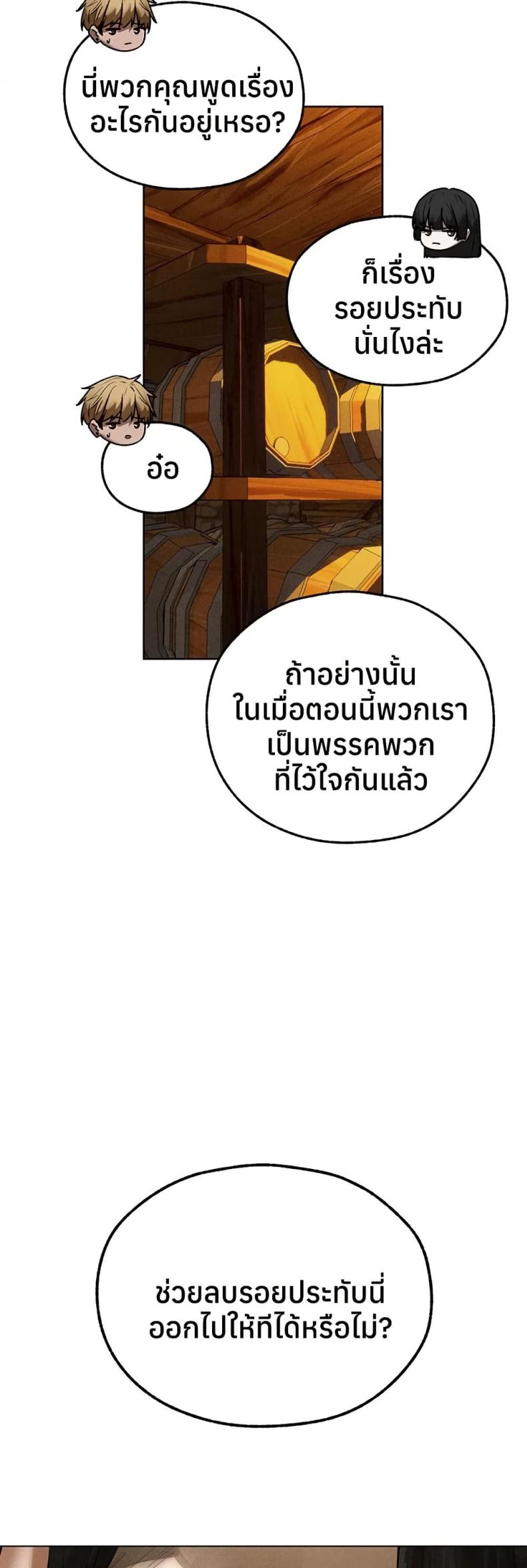 page-24