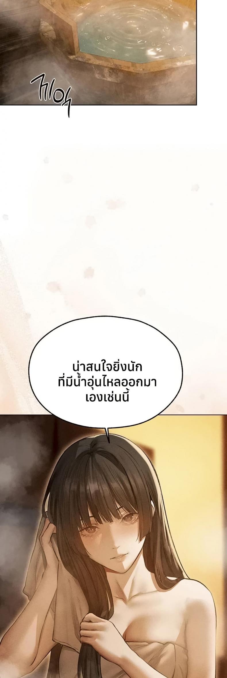 page-43