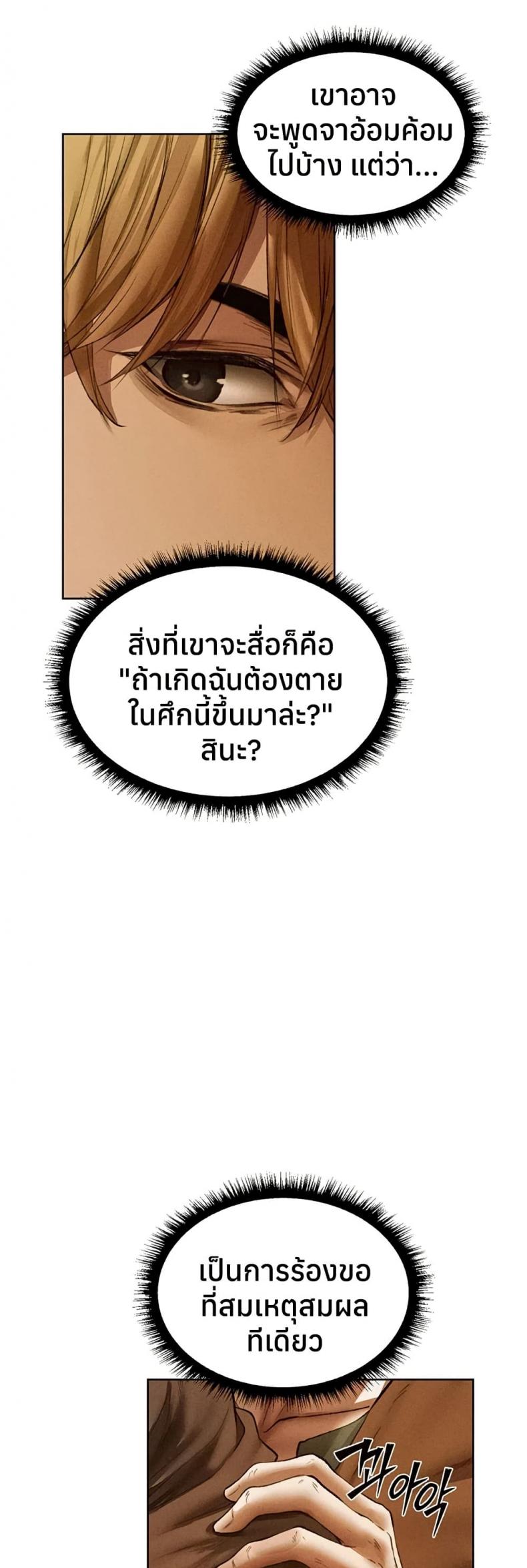 page-28