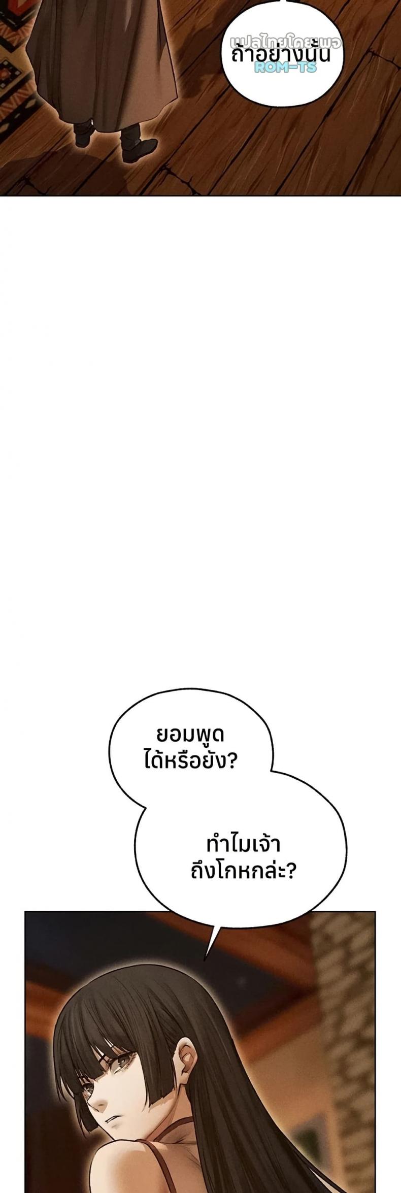 page-38