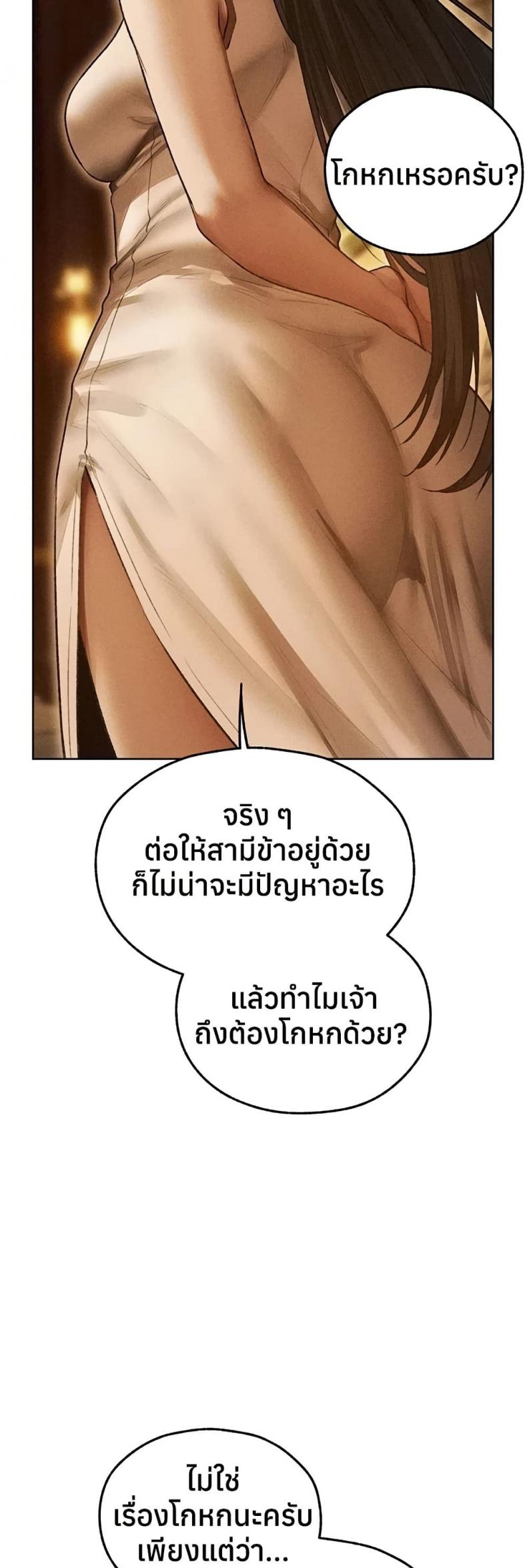 page-39