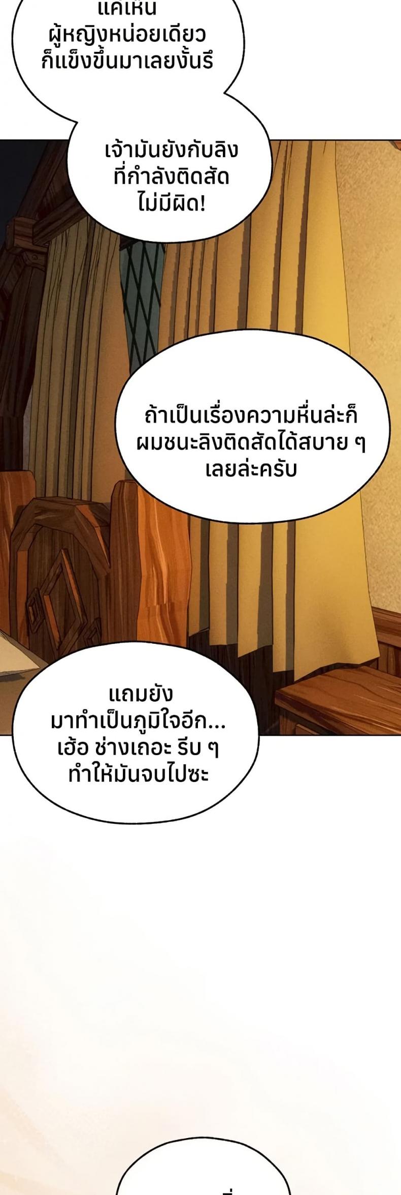 page-47