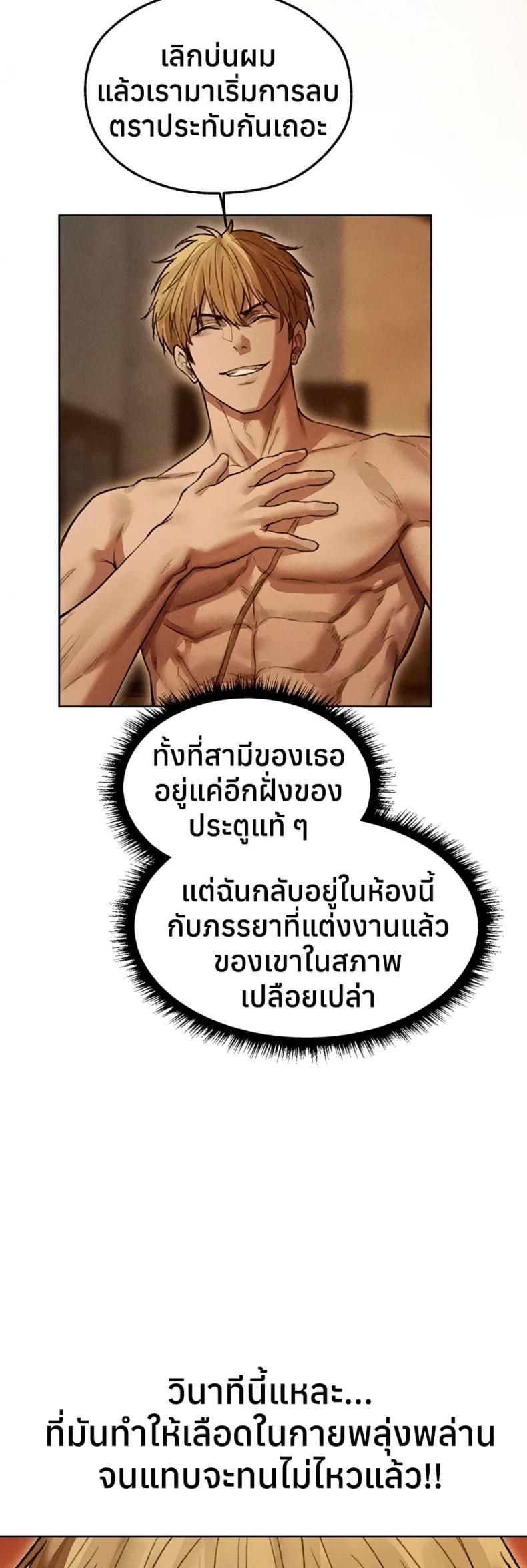 page-49