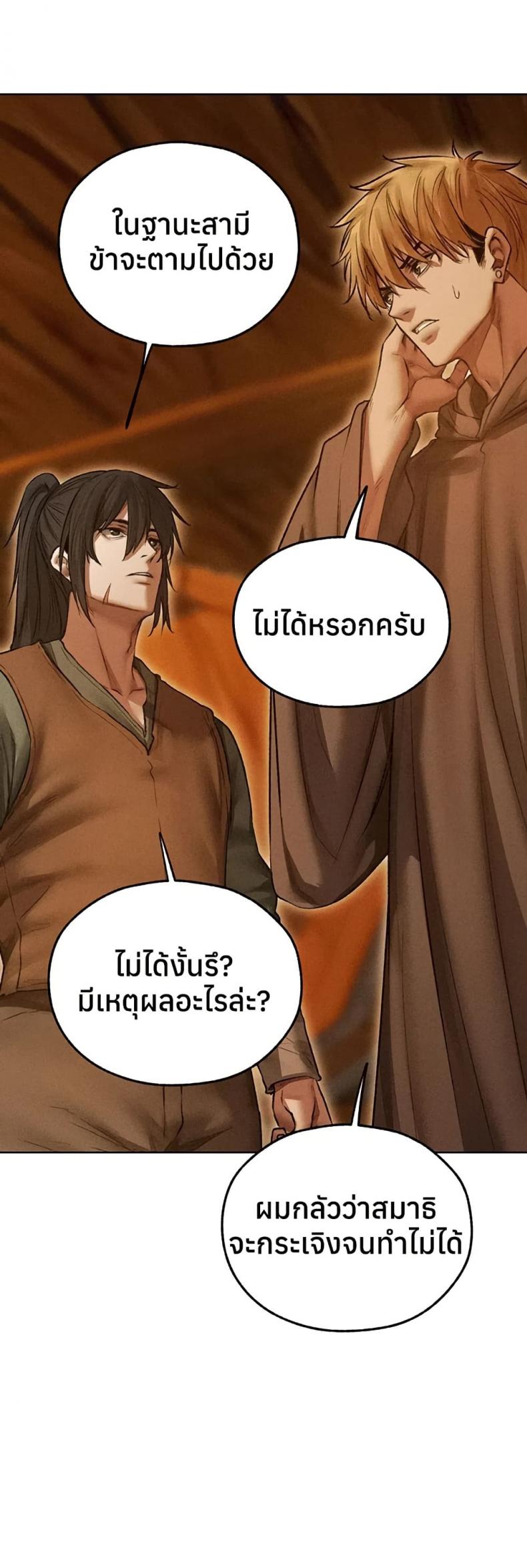 page-32