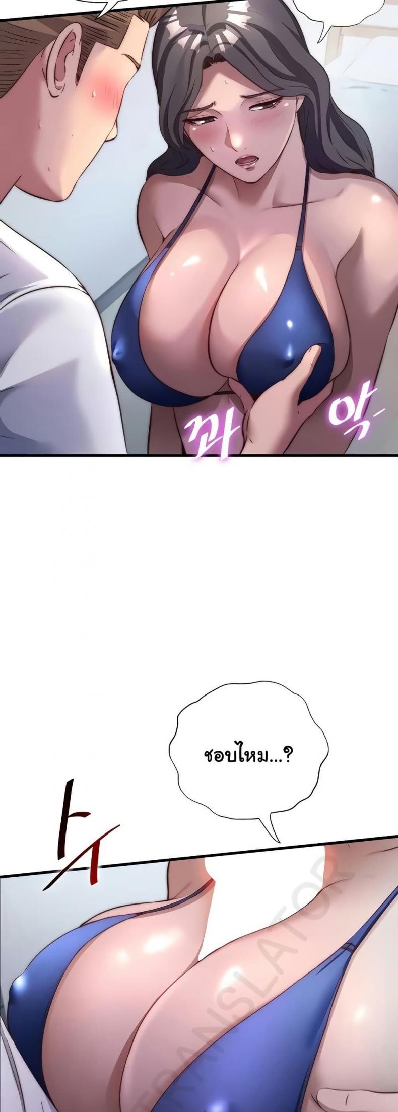 page-48
