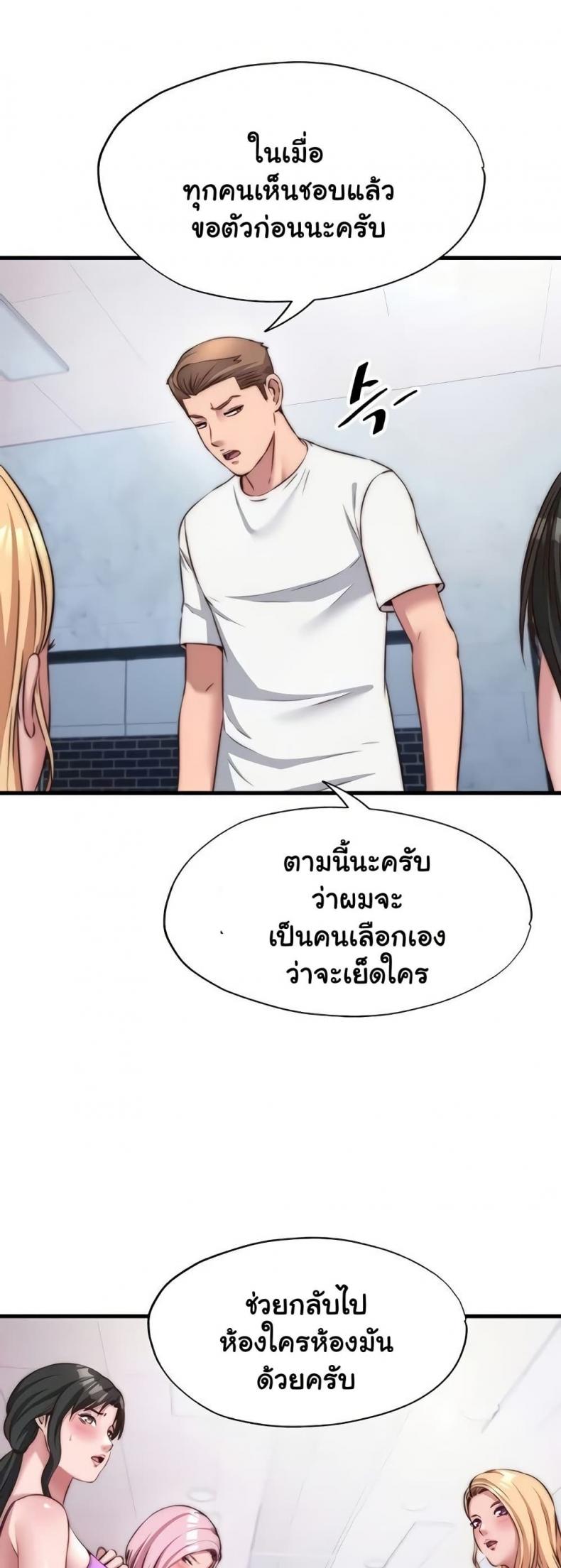 page-37