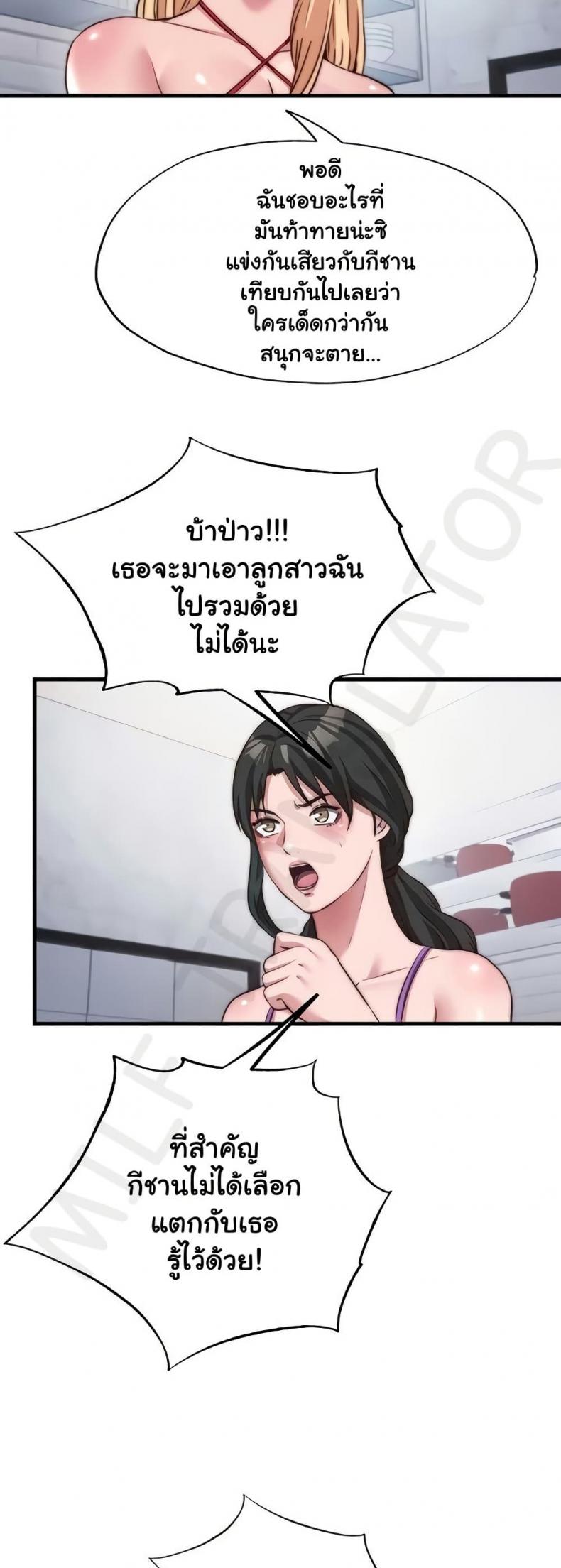 page-29