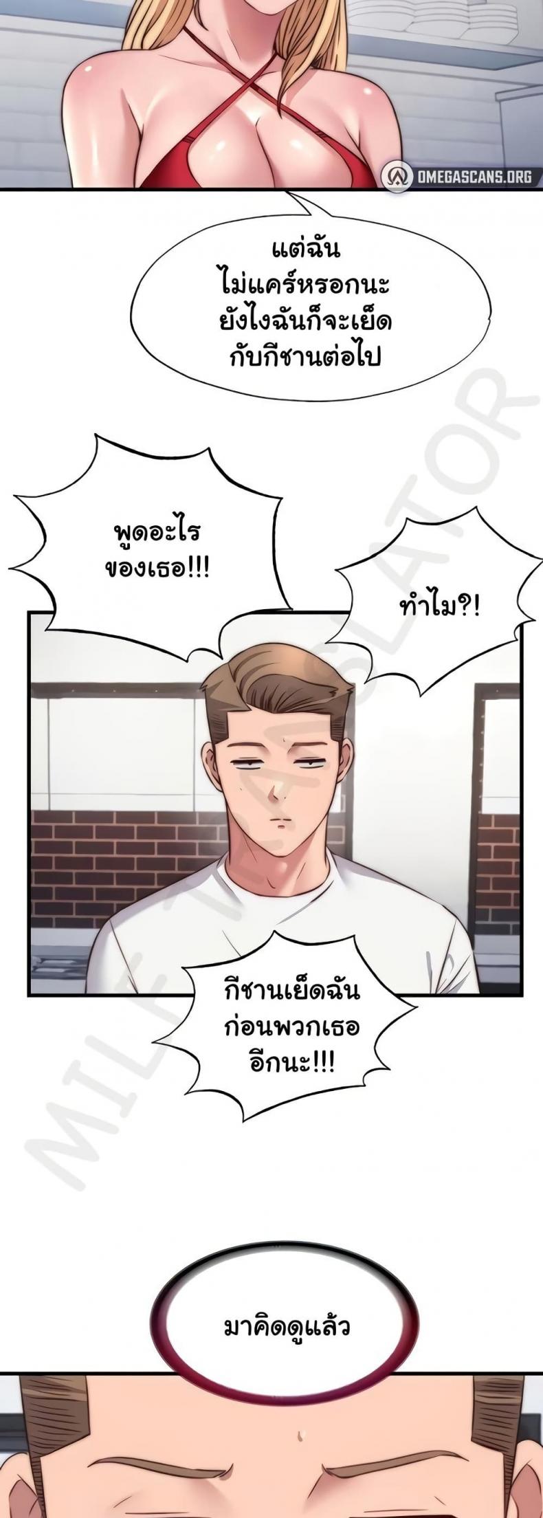 page-22