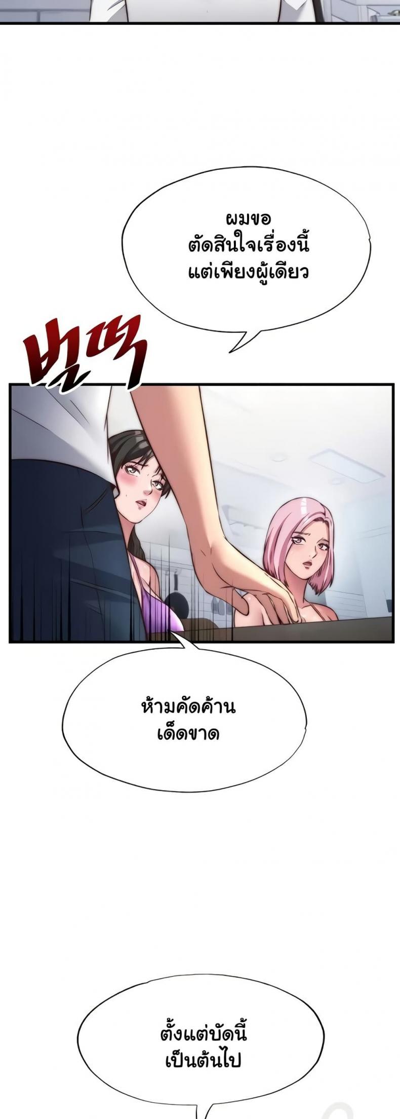 page-31
