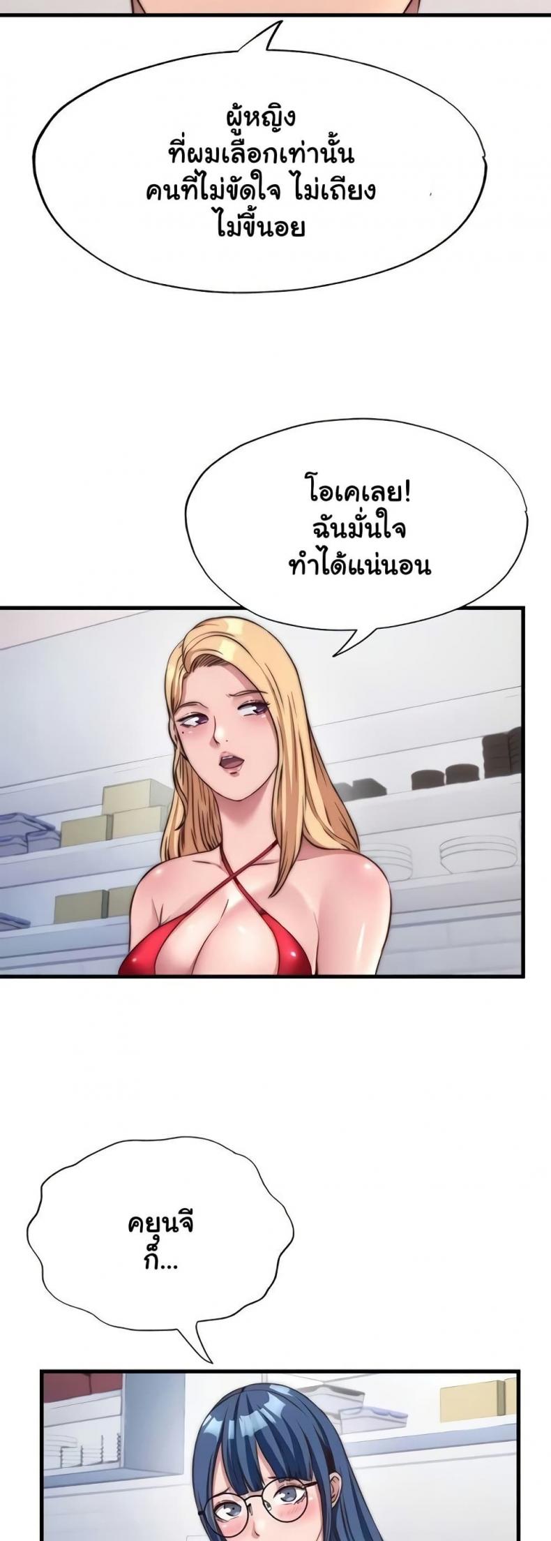 page-33