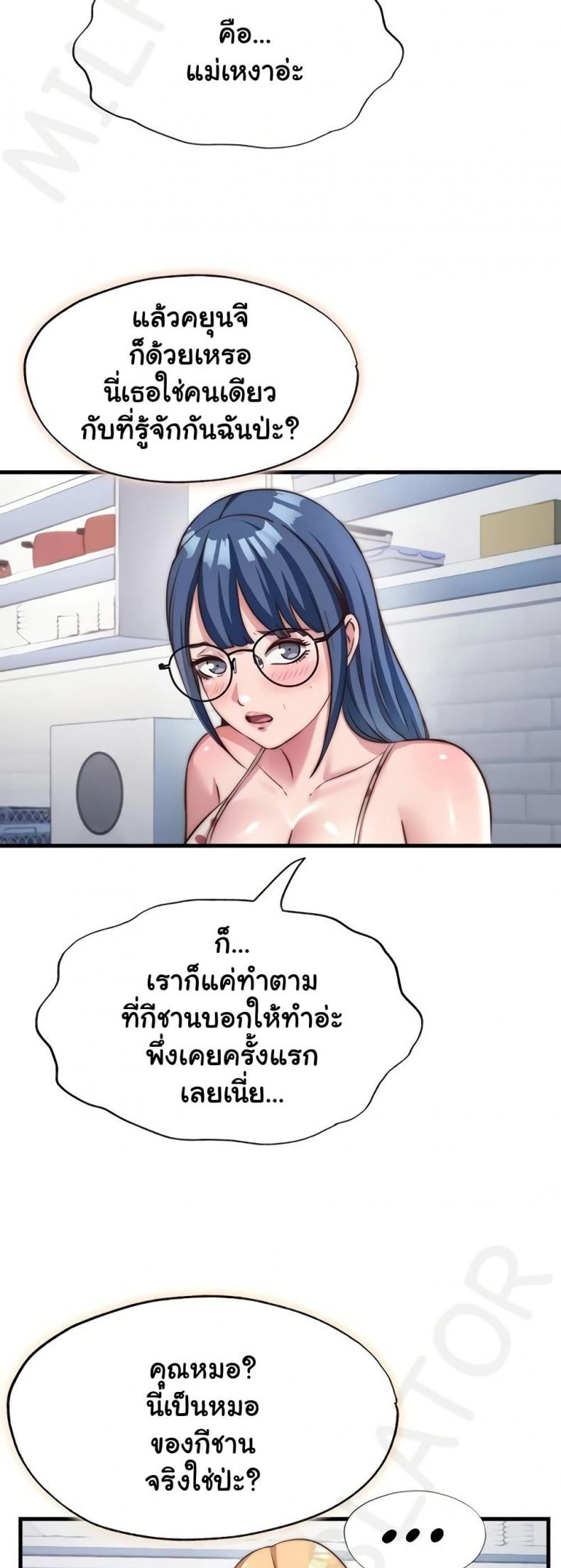 page-17