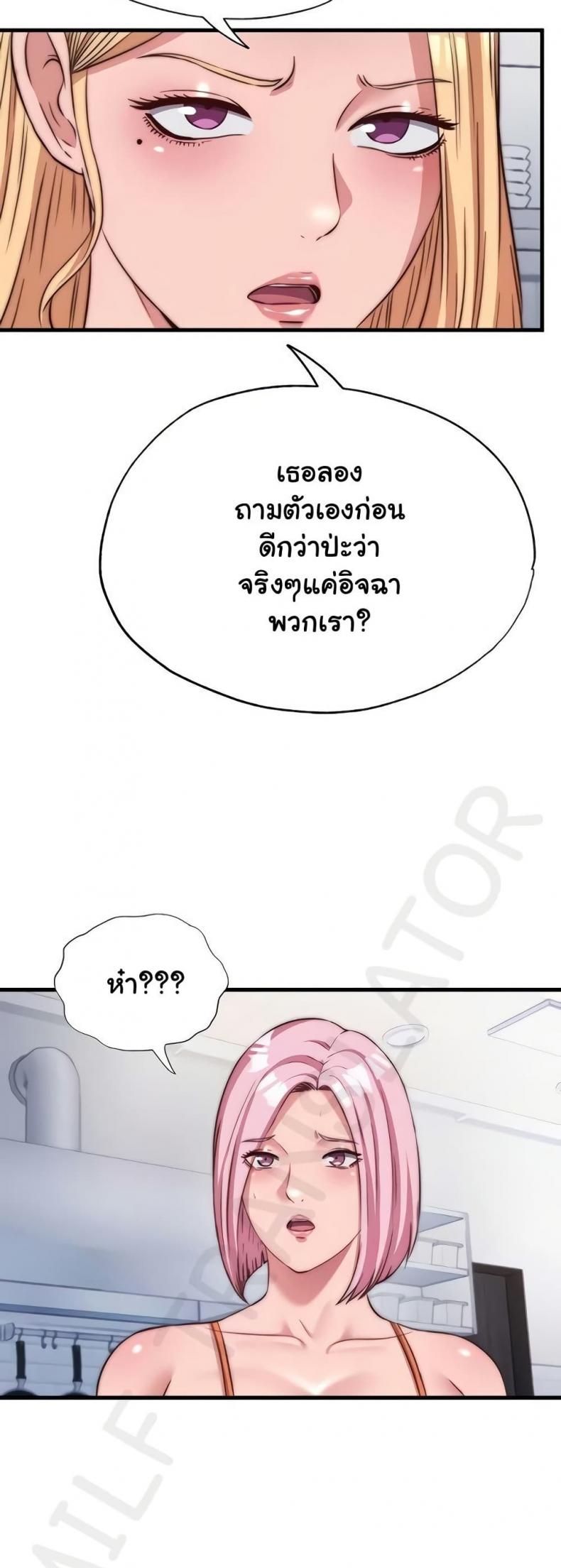 page-20