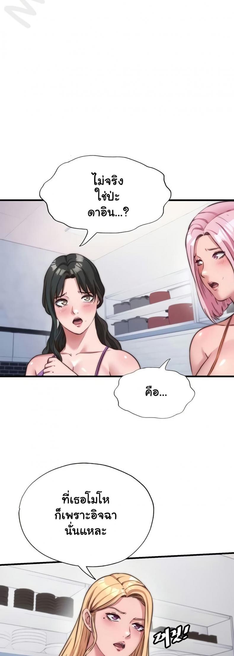 page-21