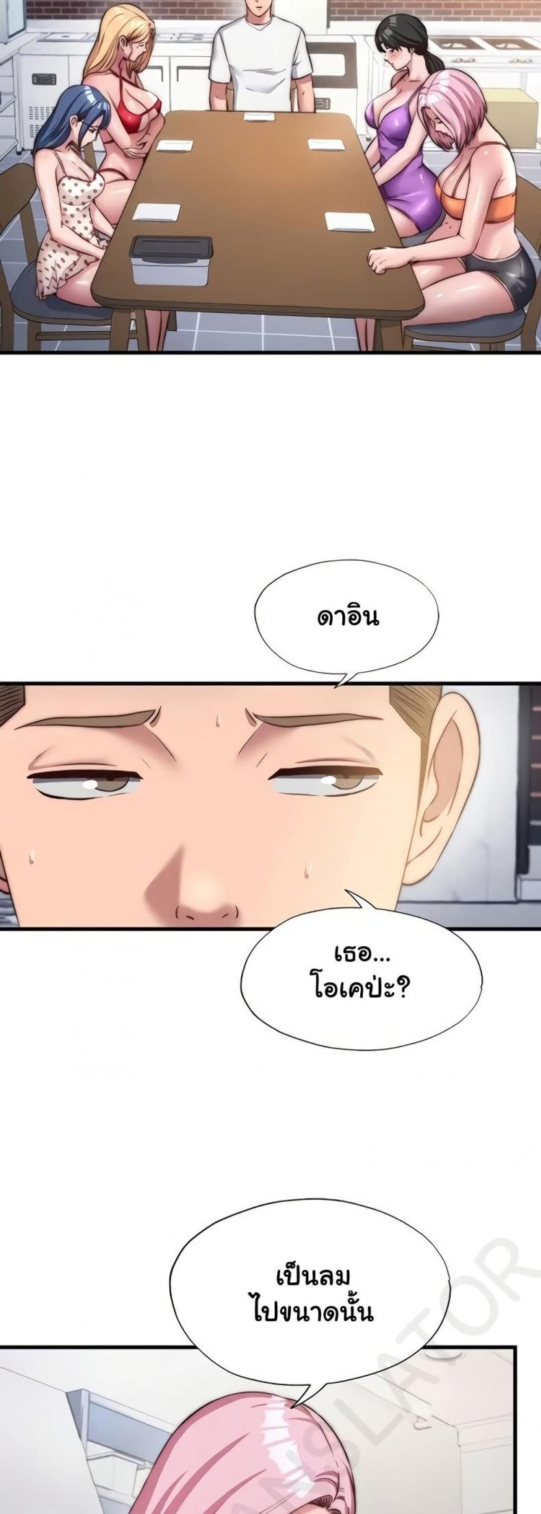 page-14