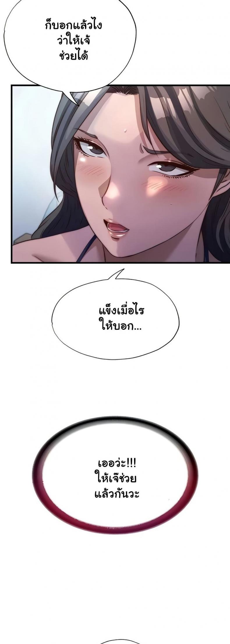 page-46
