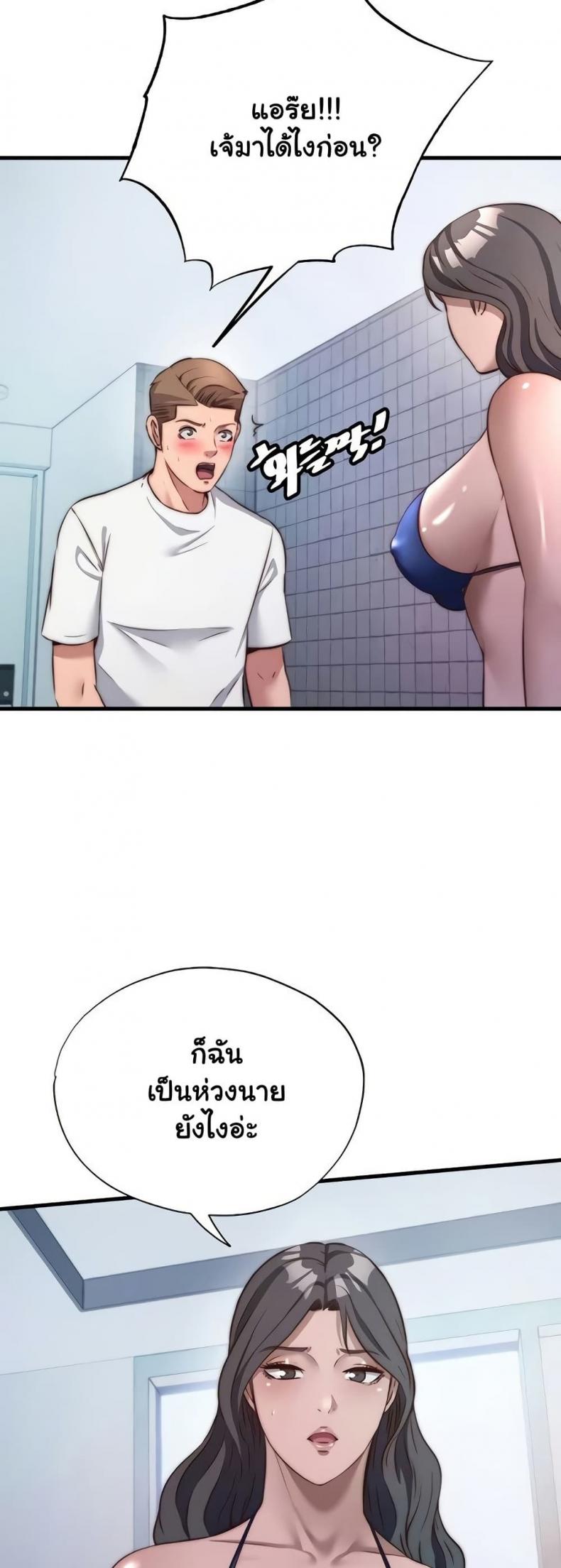 page-43