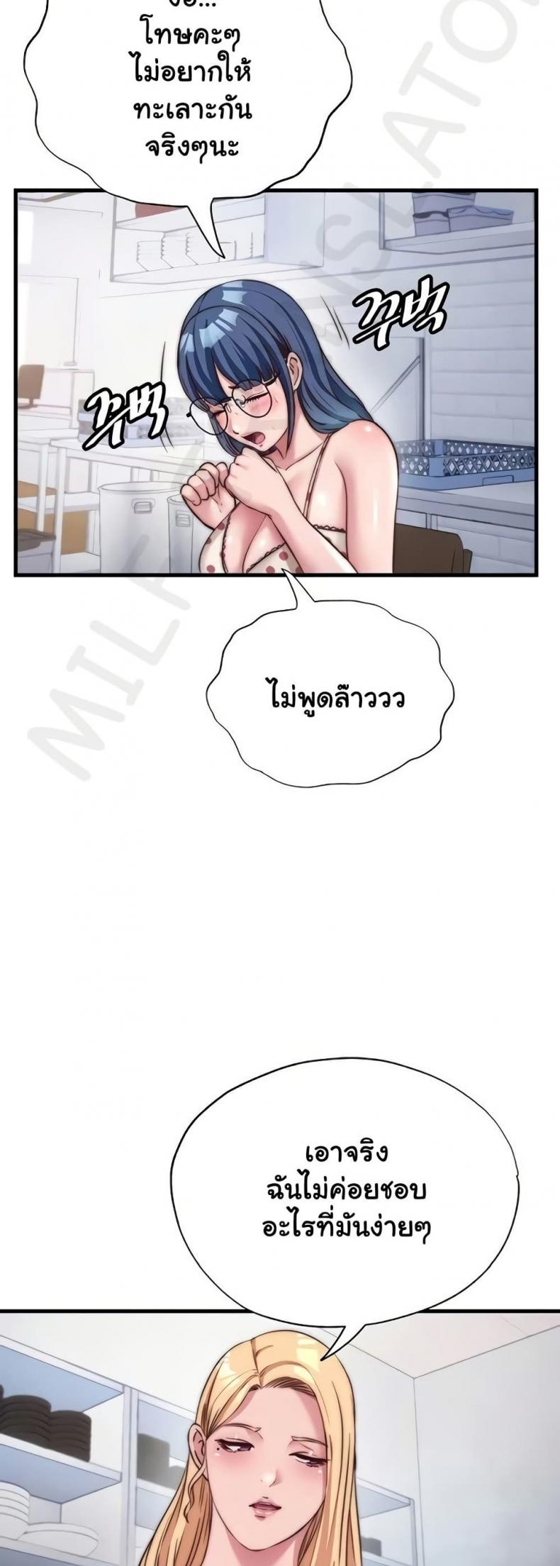 page-28