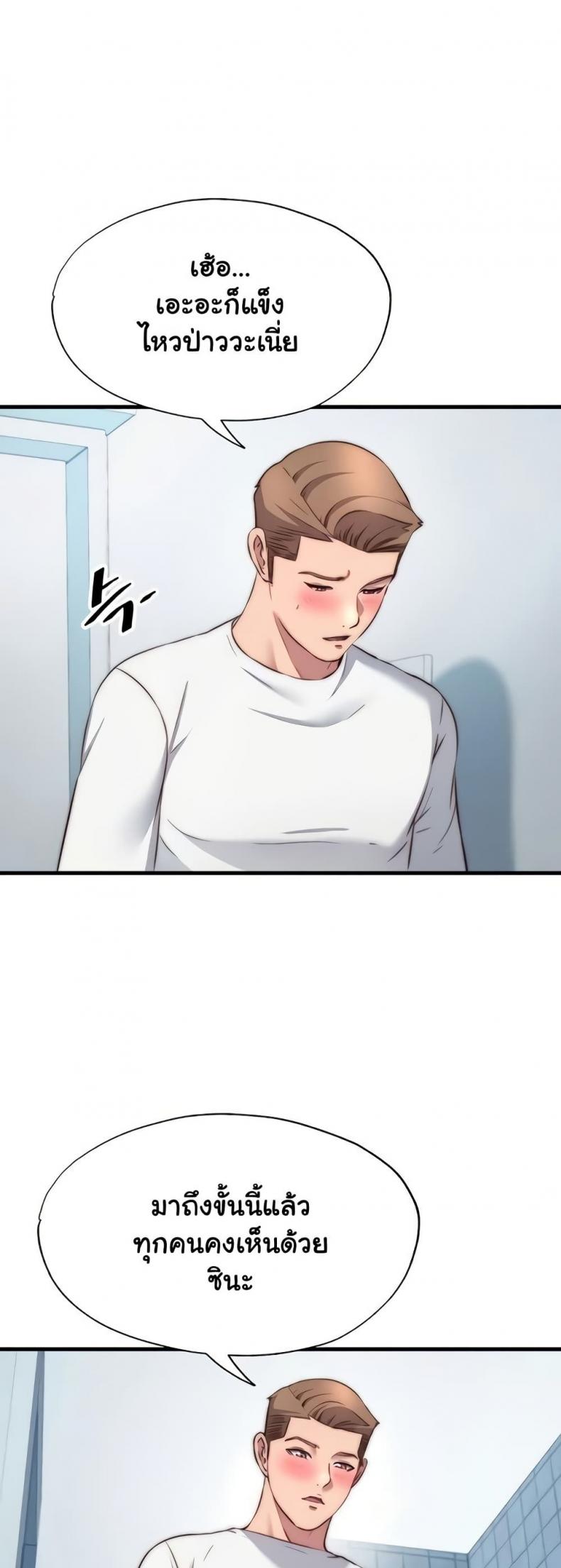 page-39