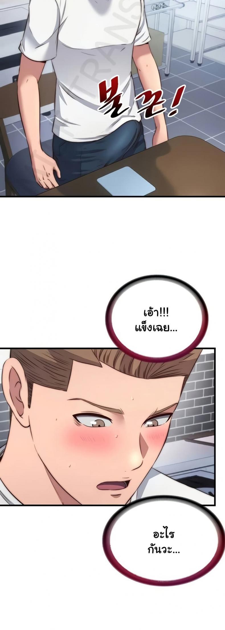 page-36