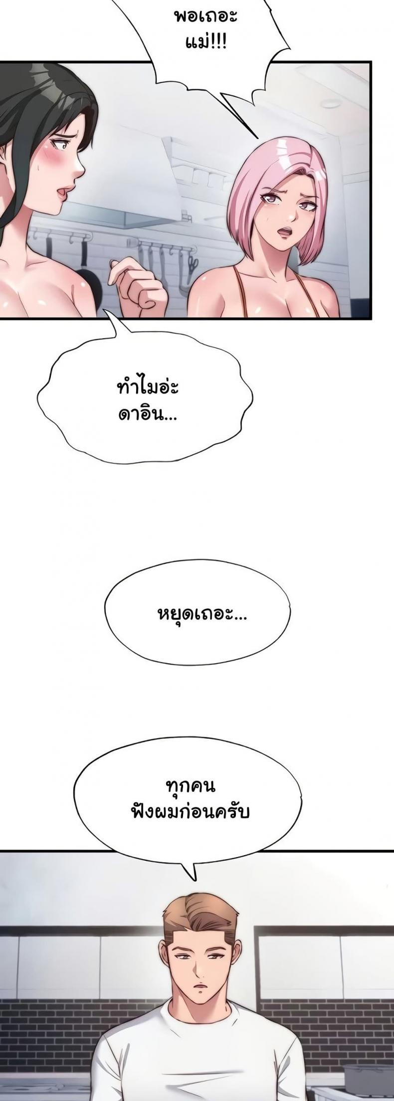 page-30