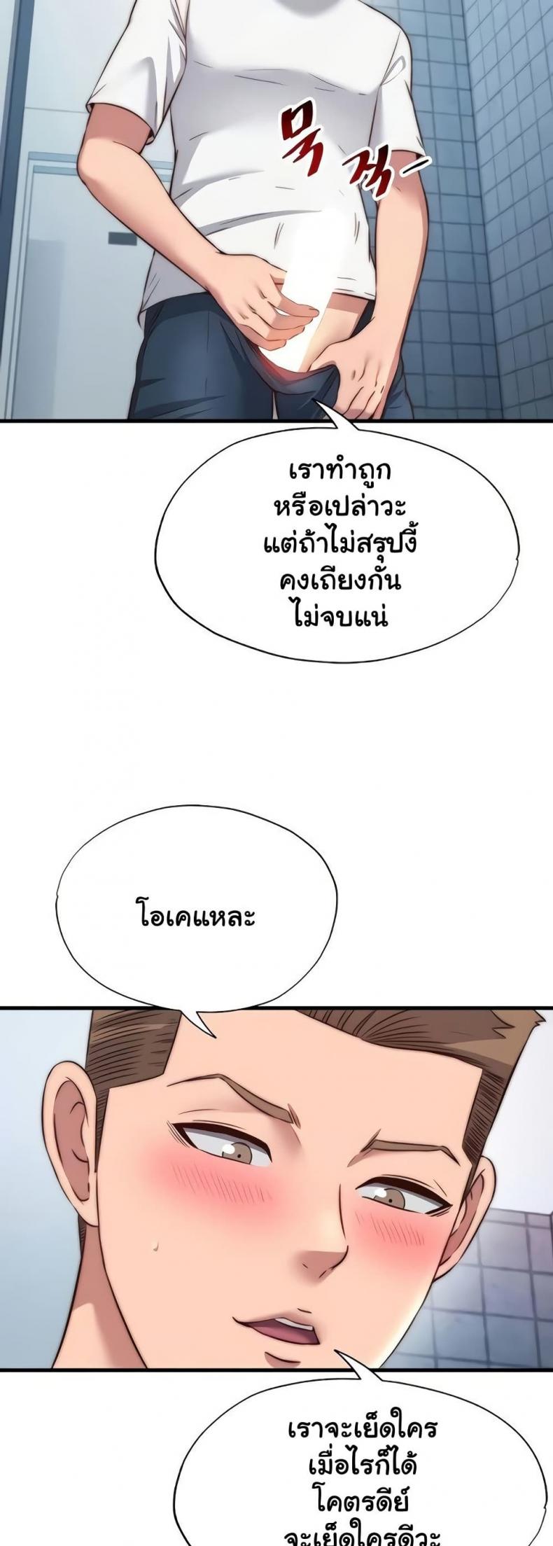 page-40