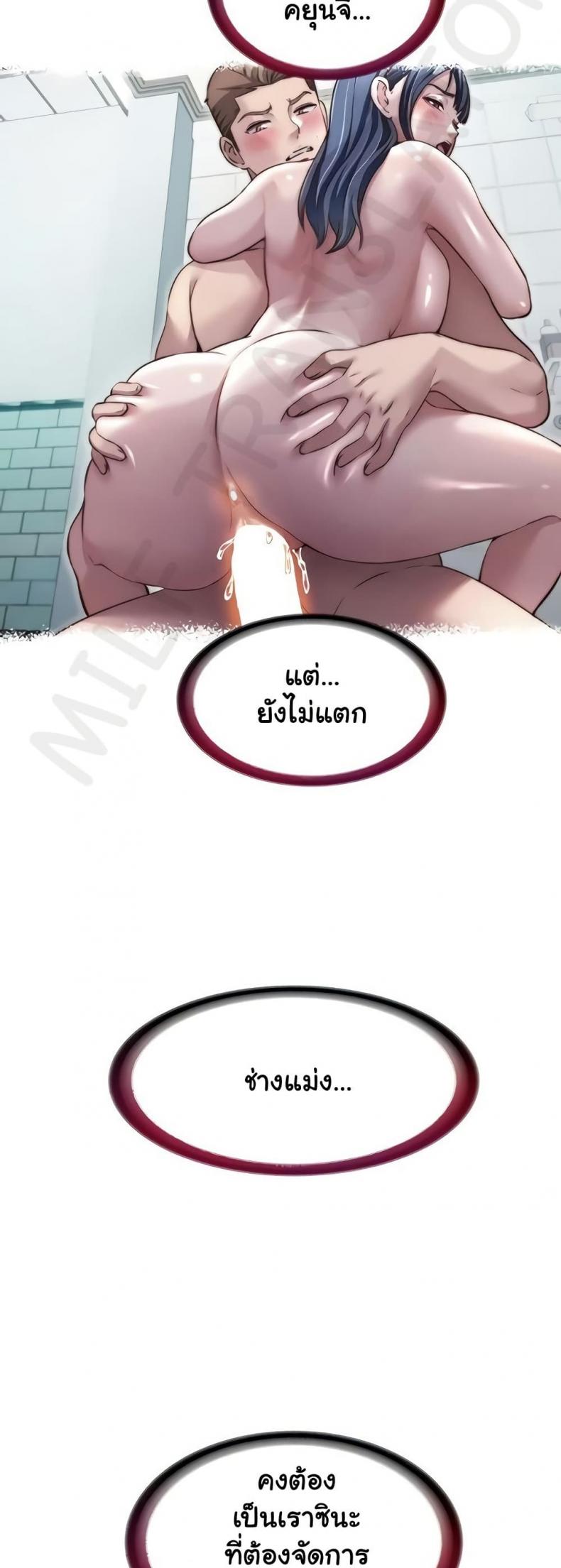 page-25