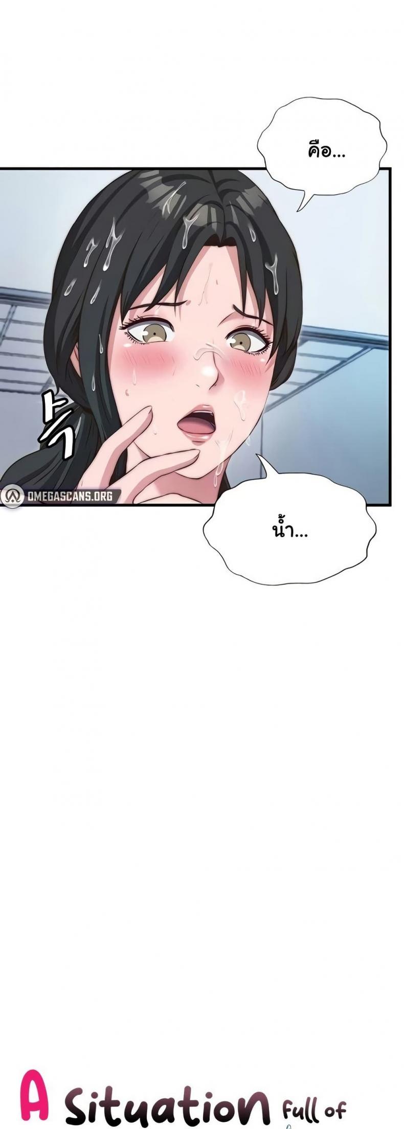 page-7