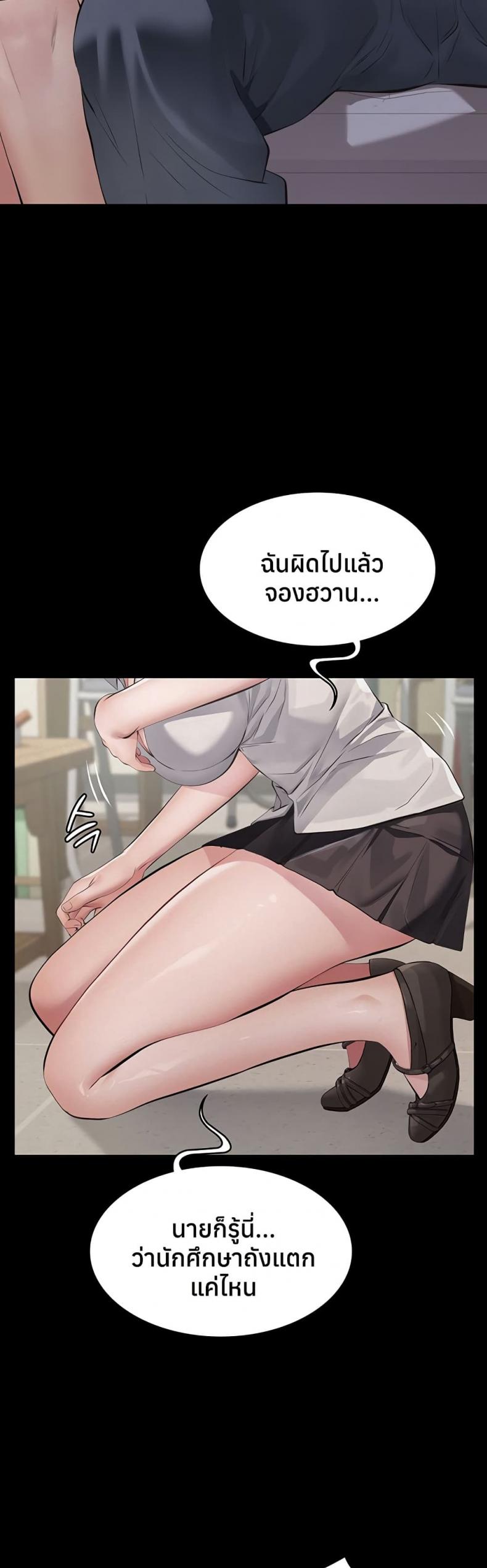 page-54