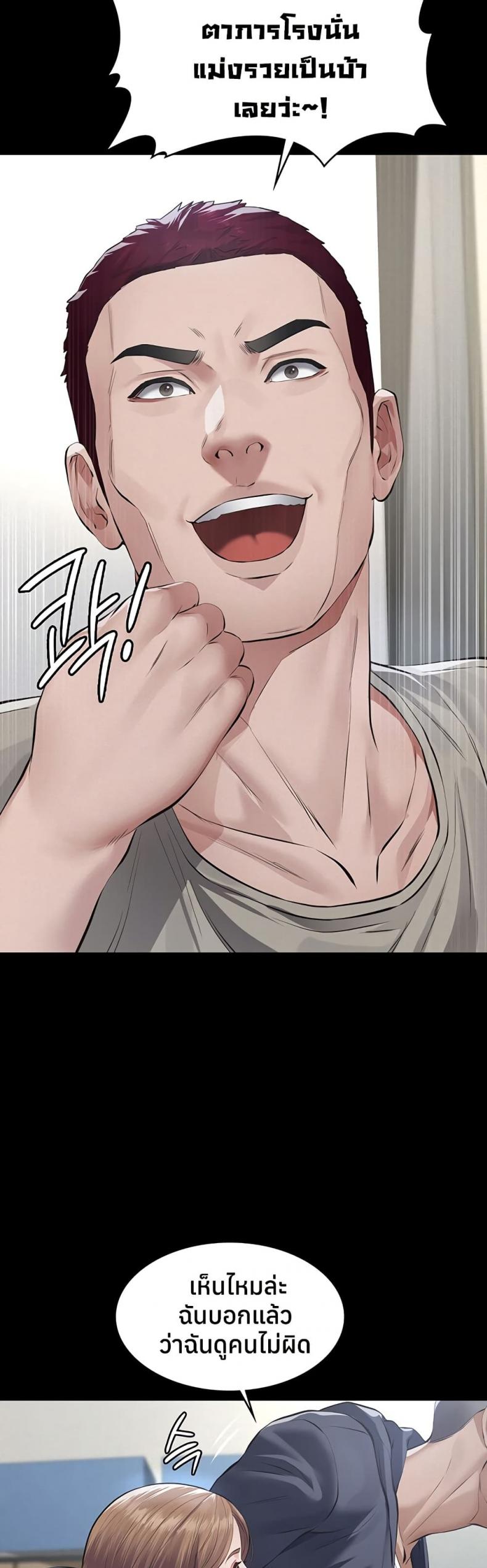 page-56