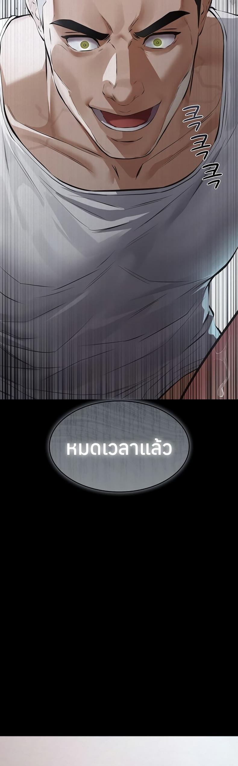 page-72