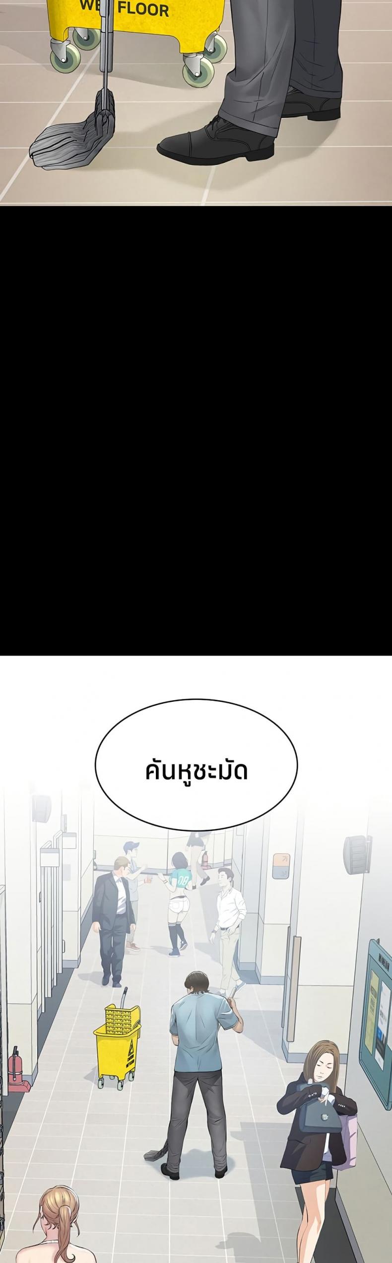 page-78