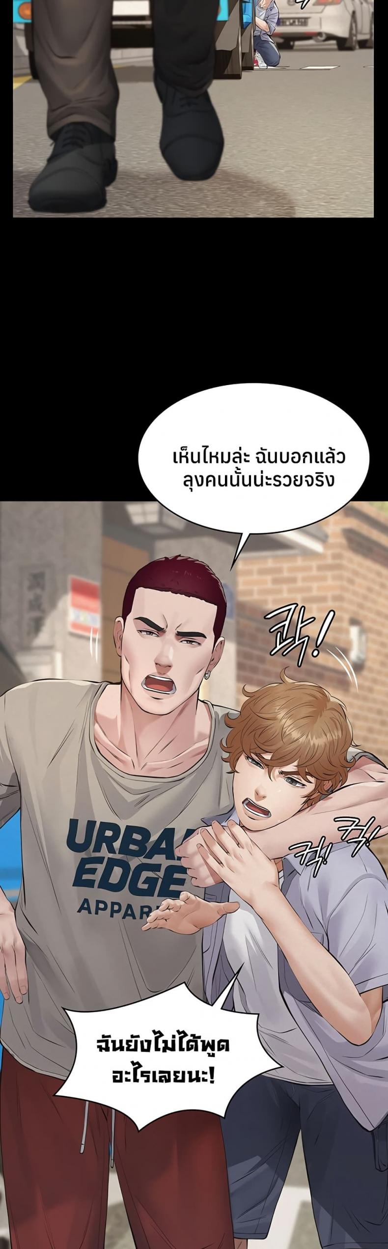 page-19