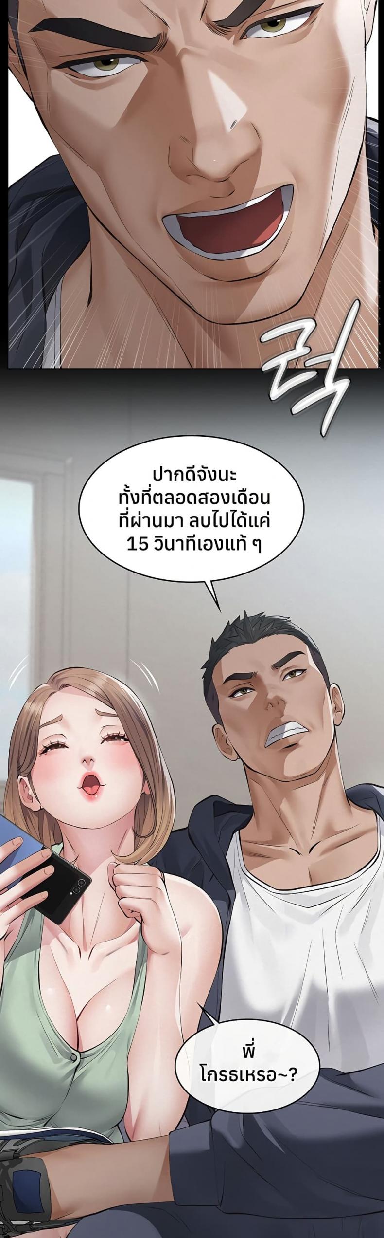 page-53