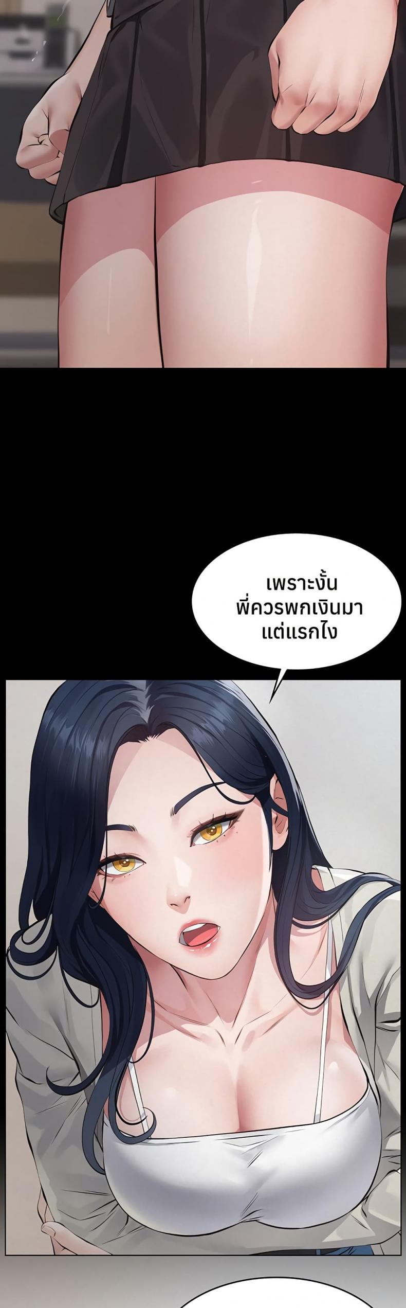 page-50