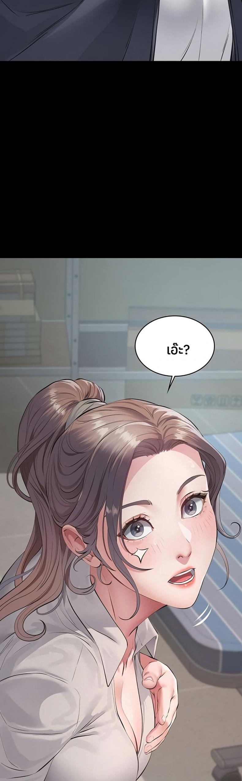 page-59