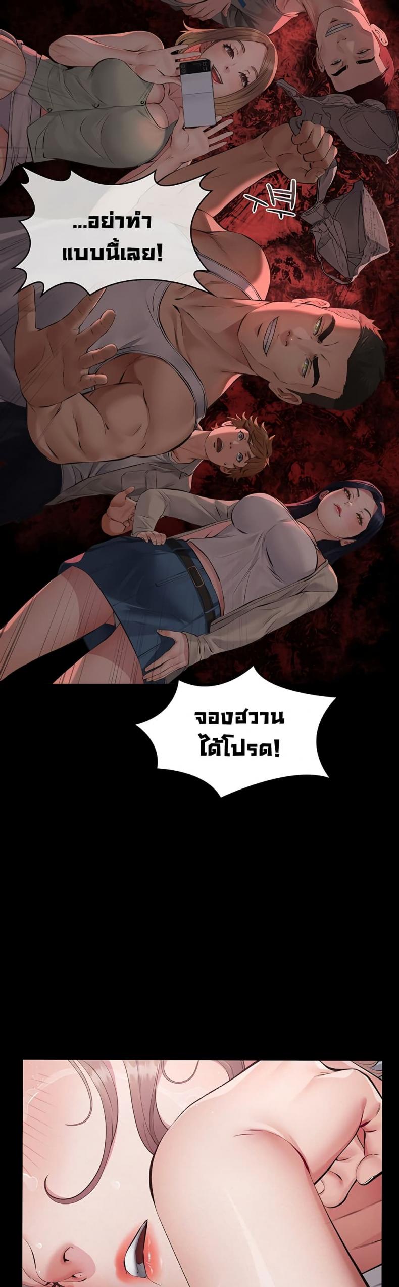 page-68