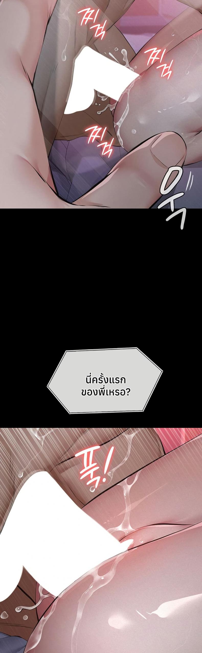 page-45