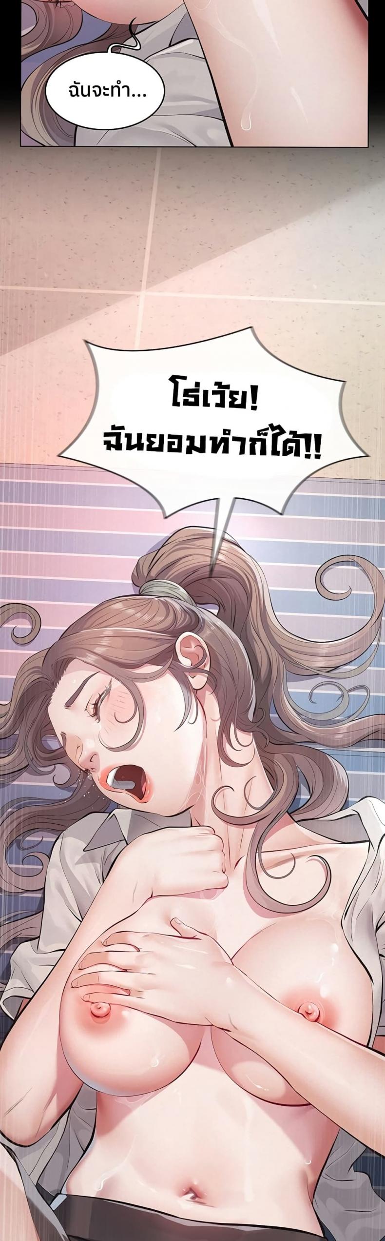 page-69