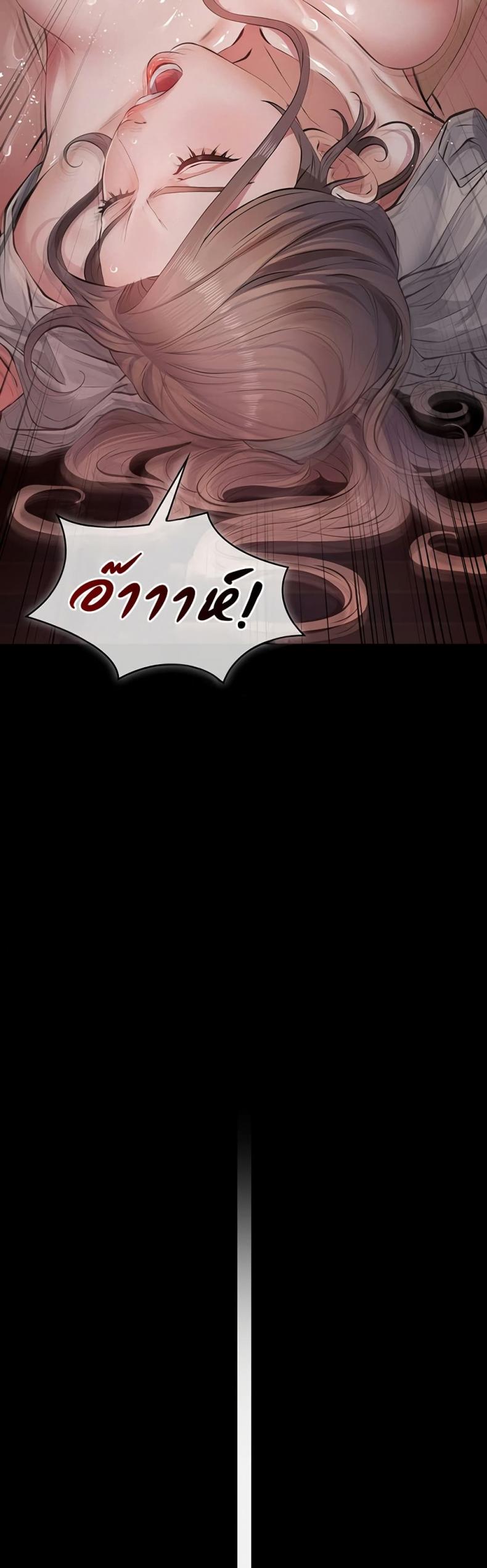 page-75