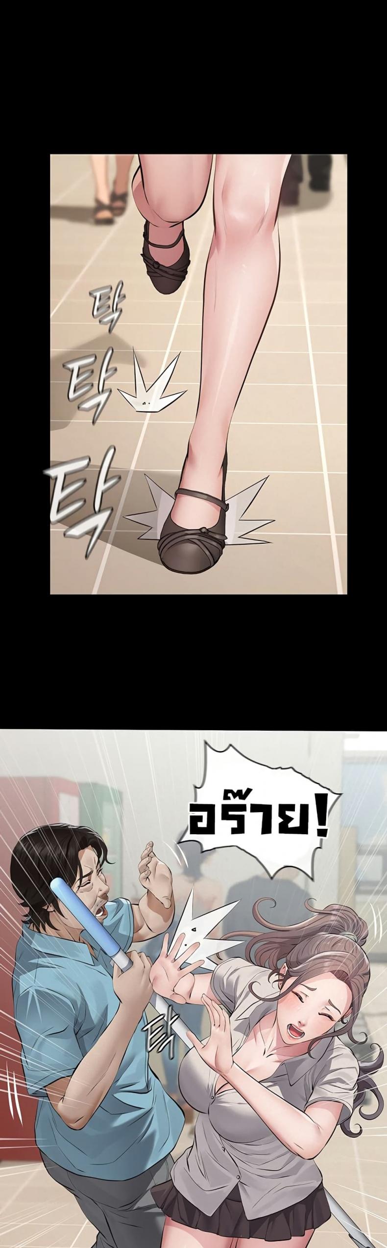page-38