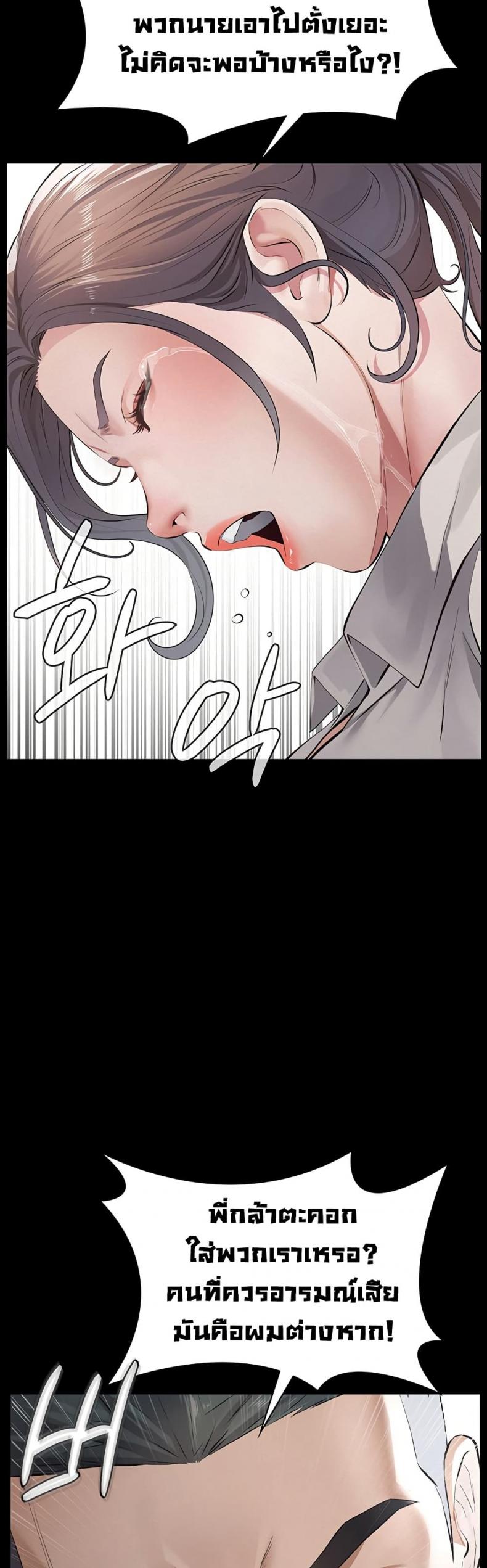 page-52