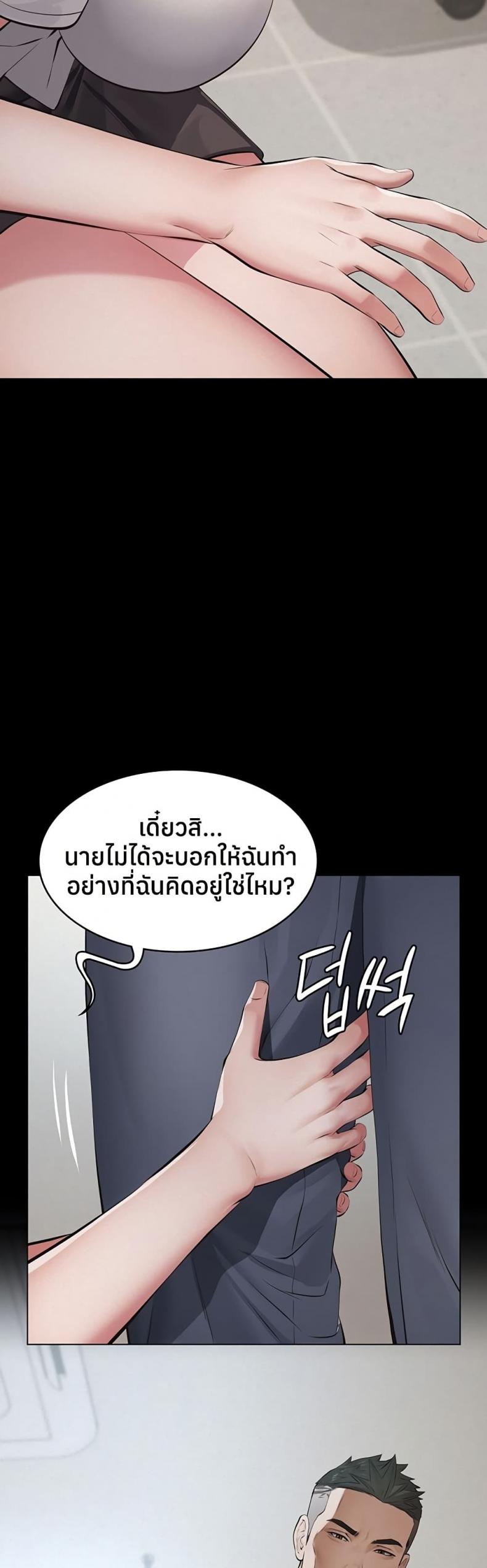 page-60