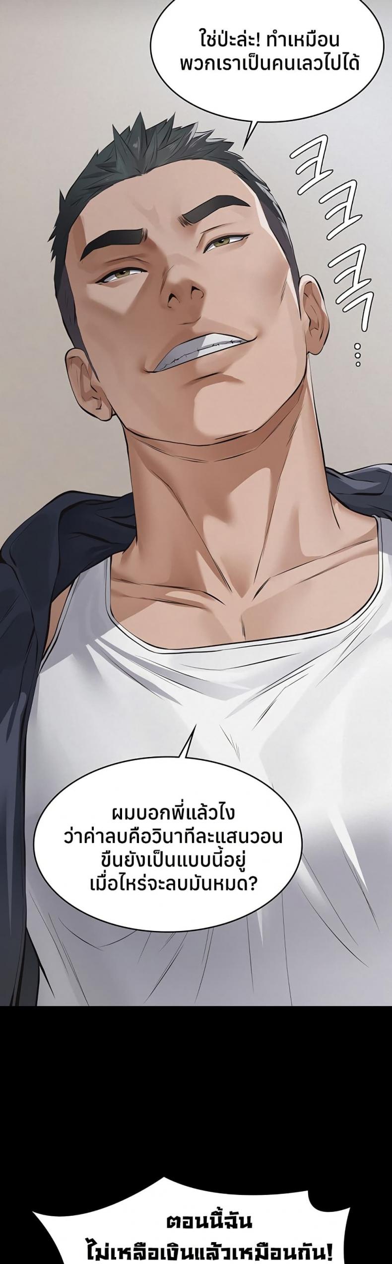 page-51