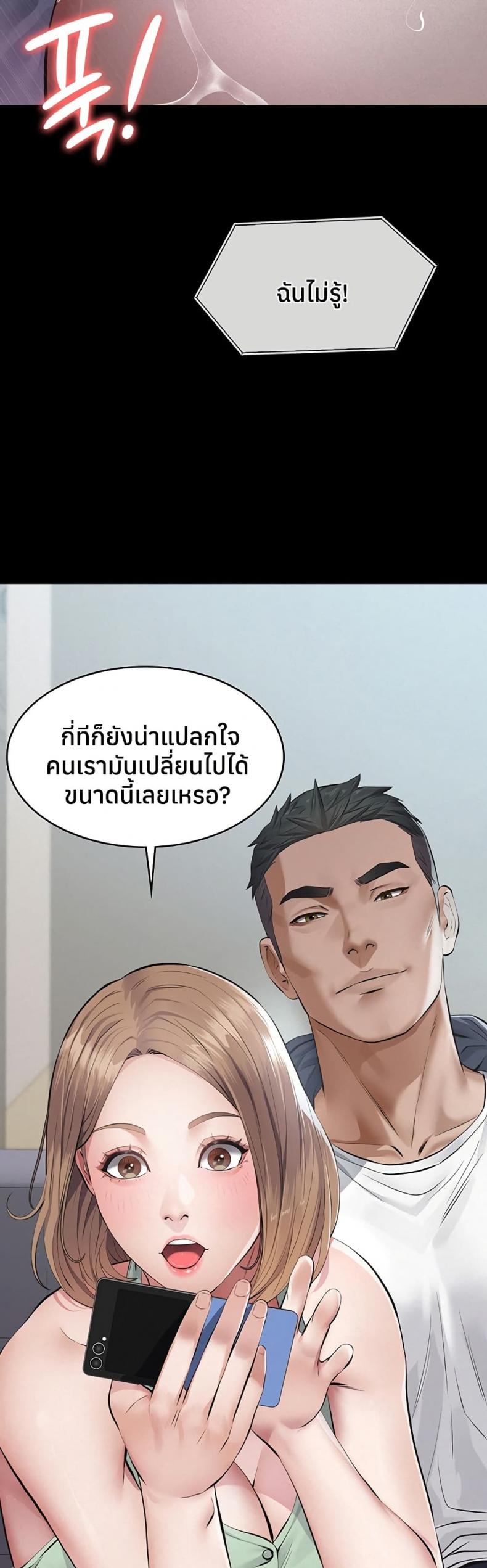 page-46