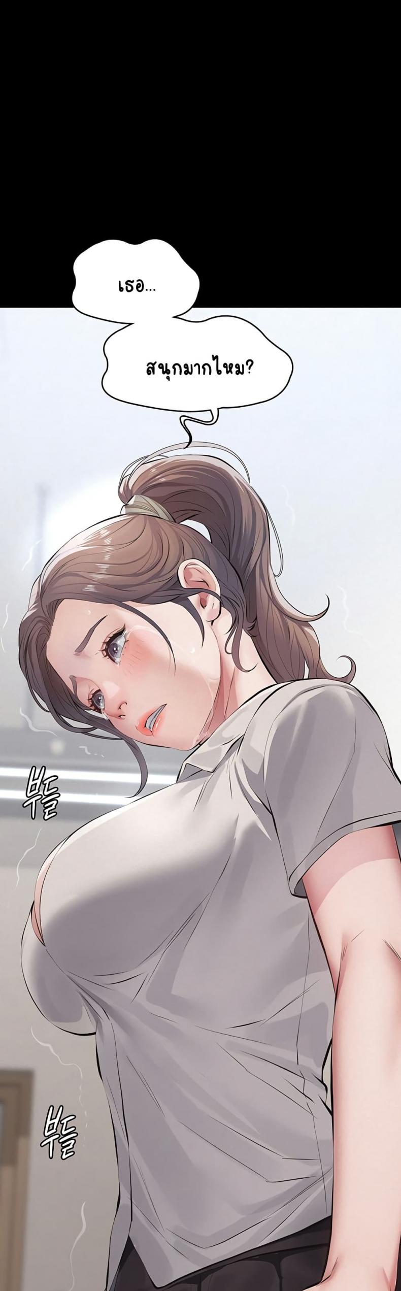 page-49