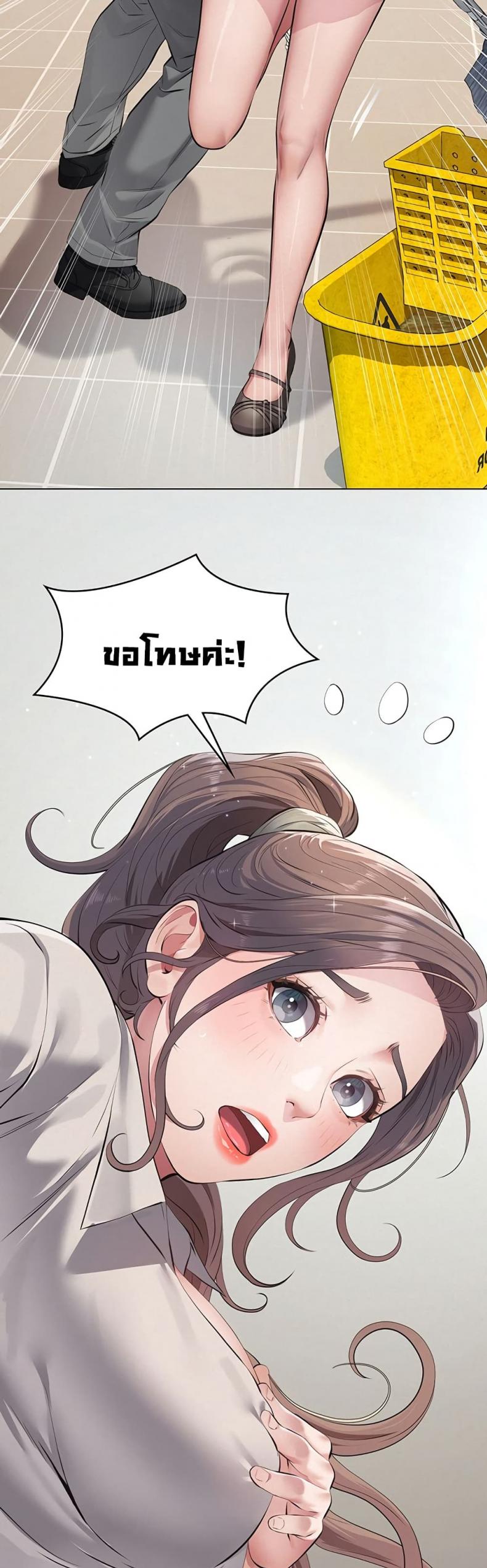 page-39